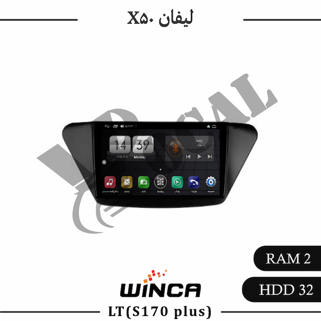 مانیتور لیفان X50 - سری LT855(S170 plus)