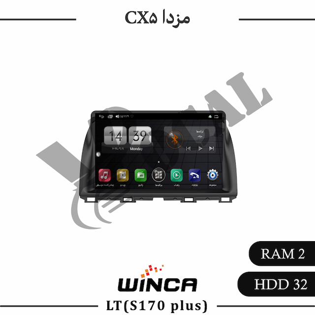 مانیتور مزدا CX5 - سری LT855(S170 plus)