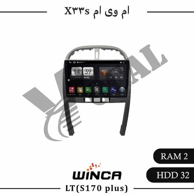 مانیتور ام وی ام X33s - سری LT855(S170 plus)