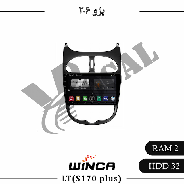 مانیتور پژو 206 - سری LT855(S170 plus)