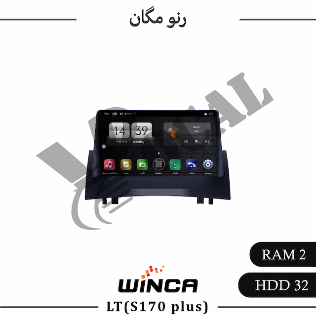 مانیتور رنو مگان - سری LT855(S170 plus)