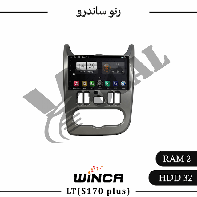 مانیتور رنو ساندرو - سری LT855(S170 plus)