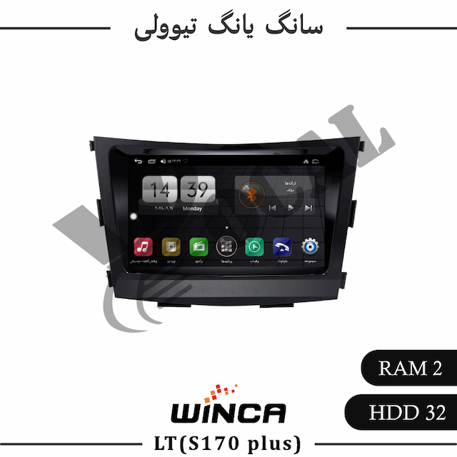 مانیتور سانگ یانگ تیوولی - سری LT855(S170 plus)