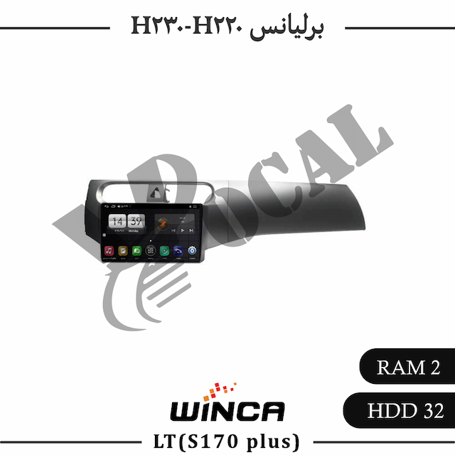 مانیتور برلیانس H220 – H230 - سری LT855(S170 plus)