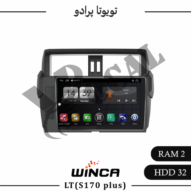 مانیتور تویوتا پرادو 2014 - سری LT855(S170 plus)