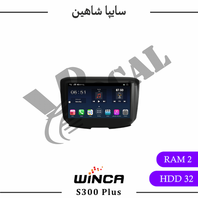 مانیتور سایپا شاهین - وینکا S300 Plus