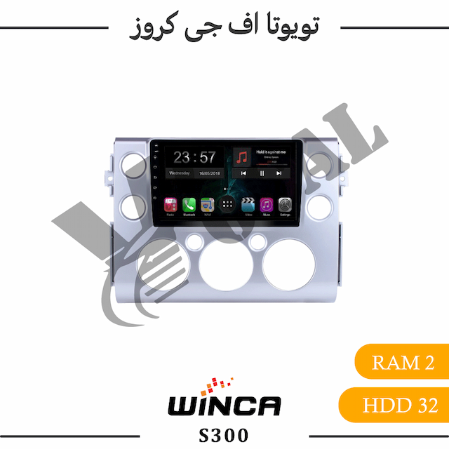 مانیتور تویوتا اف جی کروز - سری s300