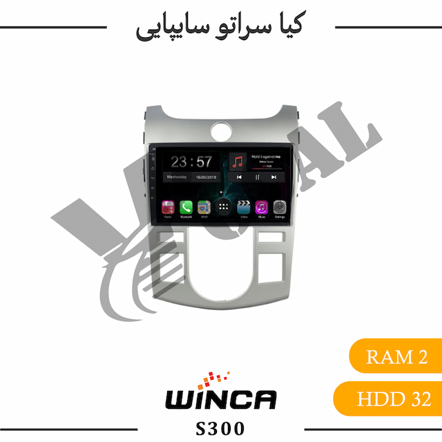 مانیتور سراتو سایپایی وینکا s300