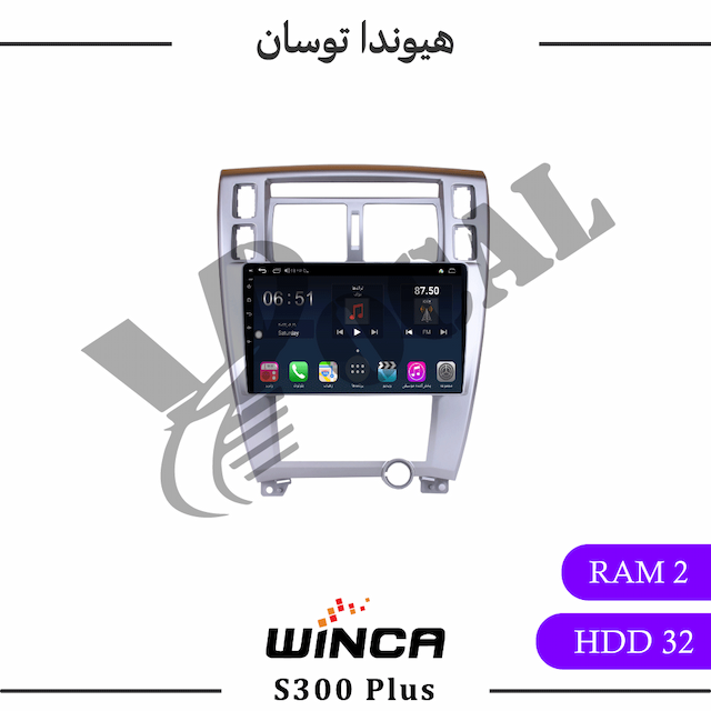 مانیتور هیوندای توسان قدیم 2008 - 2010 - وینکا S300 Plus