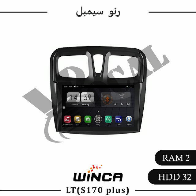 مانیتور رنو سیمبل - سری LT855(S170 plus)