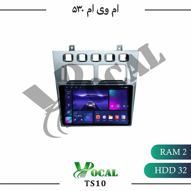 مانیتور ام وی ام 530 - سری TS10