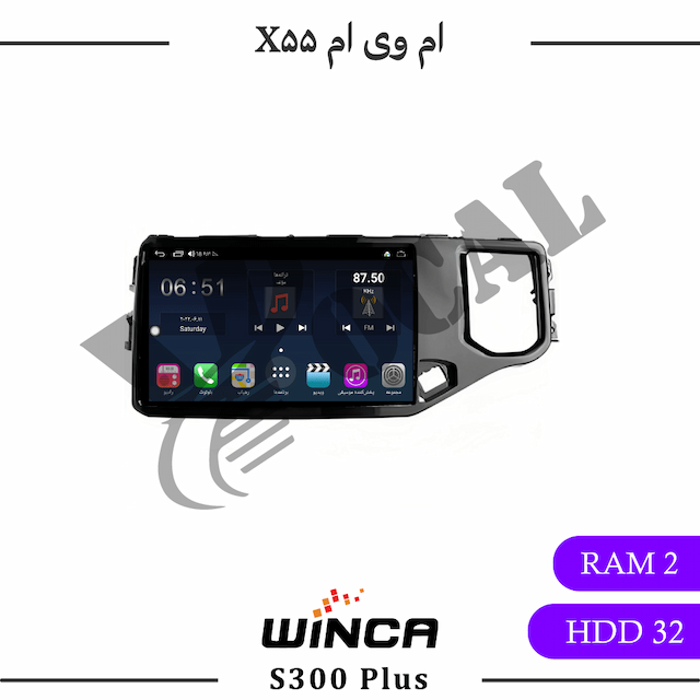 مانیتور ام وی ام X55 - وینکا S300 Plus