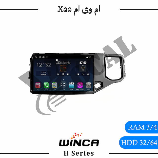 مانیتور ام وی ام X55 - وینکا سری H