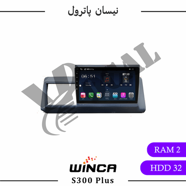 مانیتور نیسان پاترول - وینکا S300 Plus