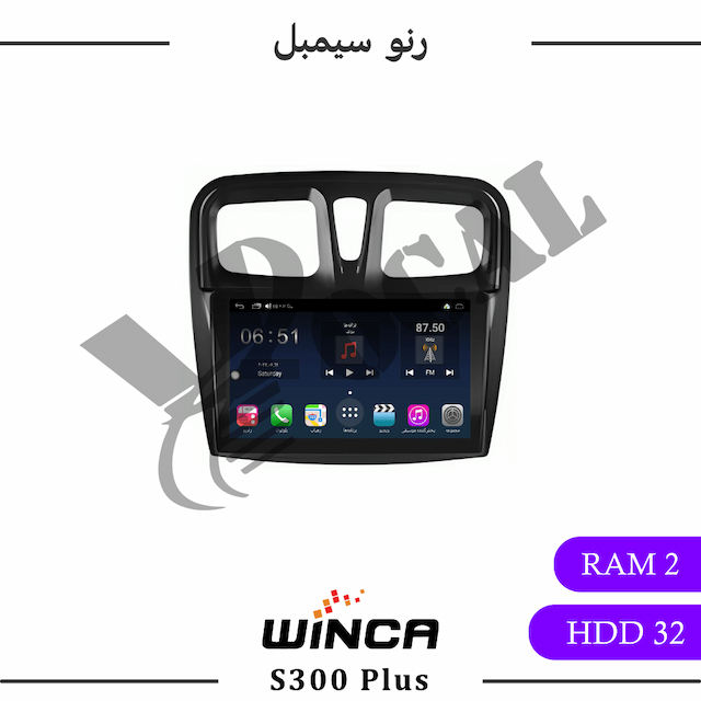 مانیتور رنو سیمبل - وینکا S300 Plus