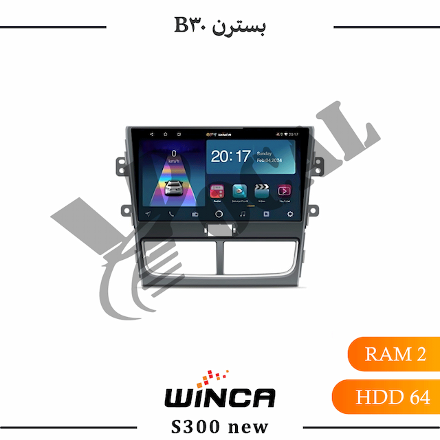 مانیتور بسترن B30 - سری RL855(S300 new)