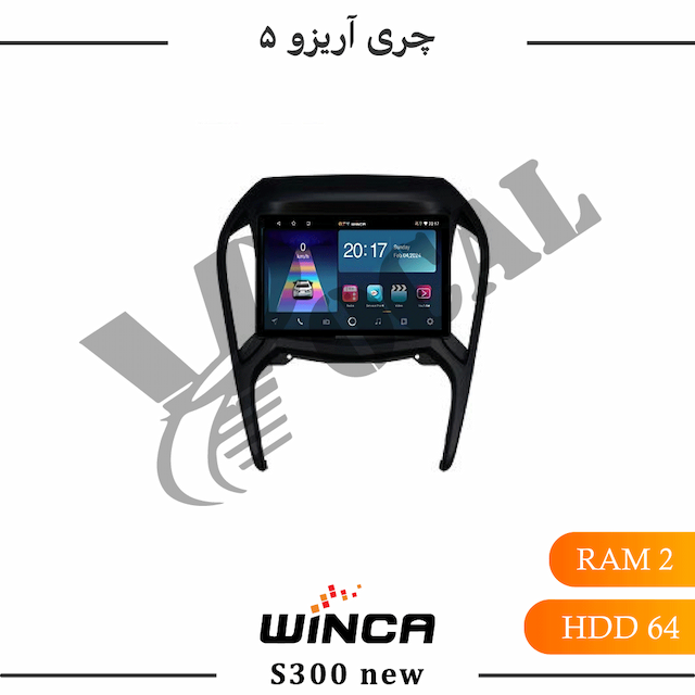 مانیتور چری آریزو 5 - سری RL855(S300 new)