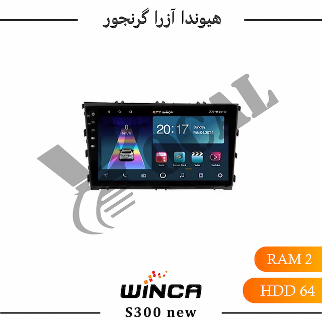 مانیتور هیوندا آزرا گرنجور - سری RL855(S300 new)