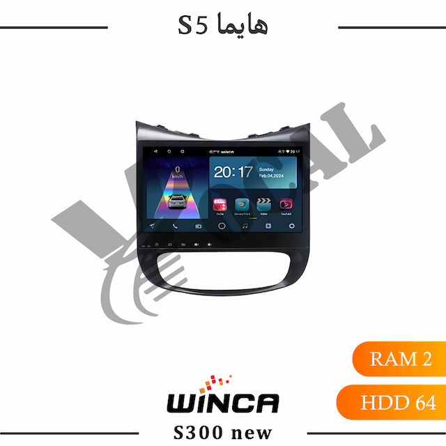 مانیتور هایما S5 - سری RL855(S300 new)