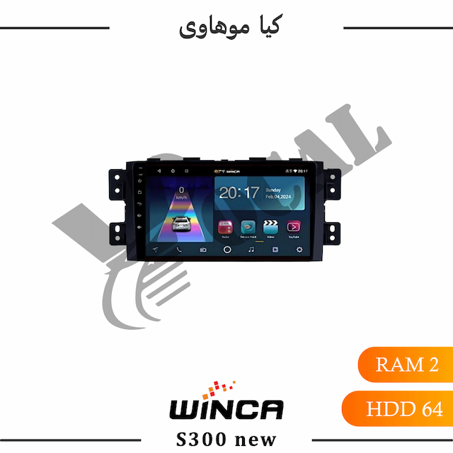 مانیتور کیا موهاوی - سری RL855(S300 new)