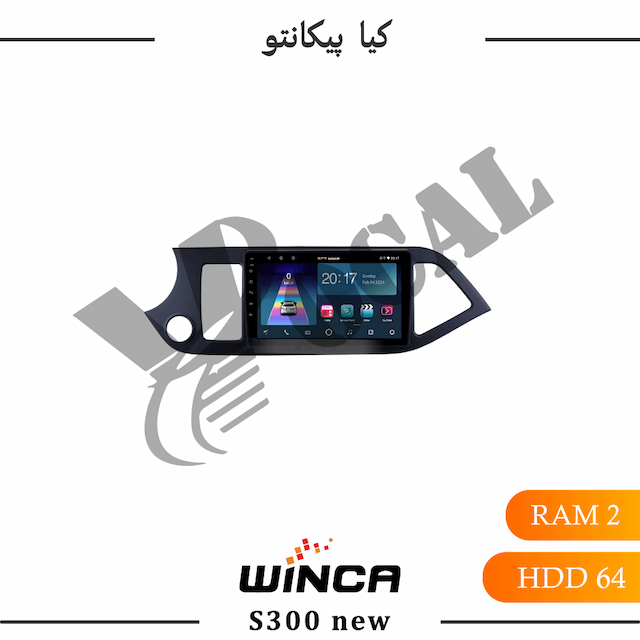 مانیتور کیا پیکانتو - سری RL855(S300 new)