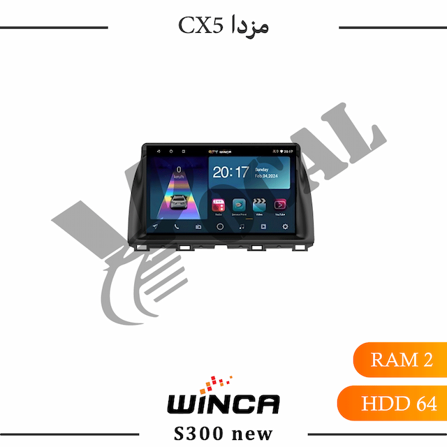 مانیتور مزدا CX5 - سری RL855(S300 new)