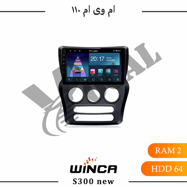 مانیتور ام وی ام 110 - سری RL855(S300 new)