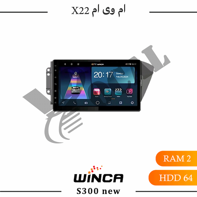 مانیتور ام وی ام X22 - سری RL855(S300 new)