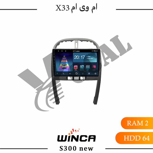 مانیتور ام وی ام X33s - سری RL855(S300 new)