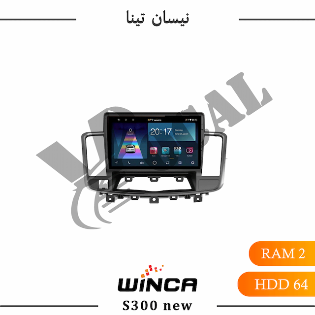 مانیتور نیسان تینا - سری RL855(S300 new)