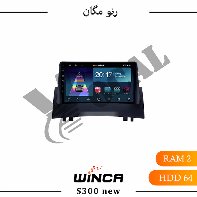 مانیتور رنو مگان - سری RL855(S300 new)