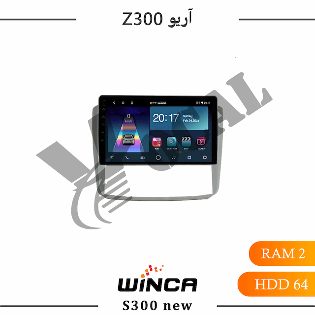 مانیتور سایپا آریو Z300 - سری RL855(S300 new)