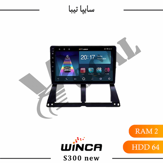 مانیتور سایپا تیبا - سری RL855(S300 new)