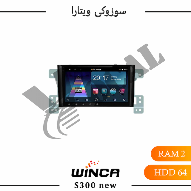 مانیتور سوزوکی ویتارا - سری RL855(S300 new)