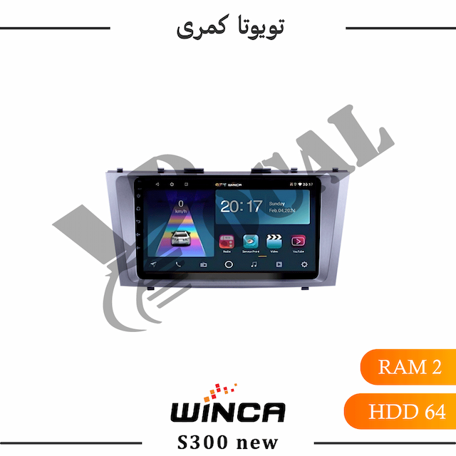 مانیتور تویوتا کمری 2002 - 2008 - سری RL855(S300 new)