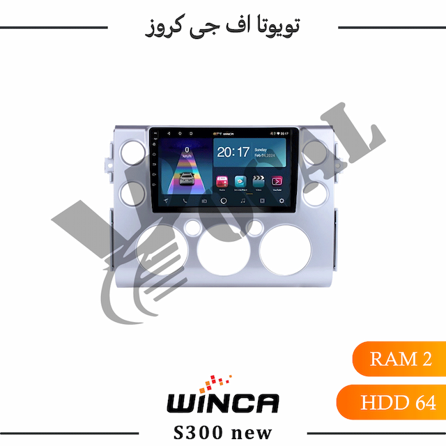 مانیتور تویوتا اف جی کروز - سری RL855(S300 new)