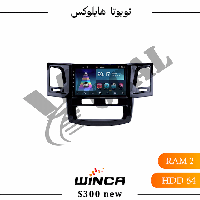 مانیتور تویوتا هایلوکس 2005 - 2014 - سری RL855(S300 new)