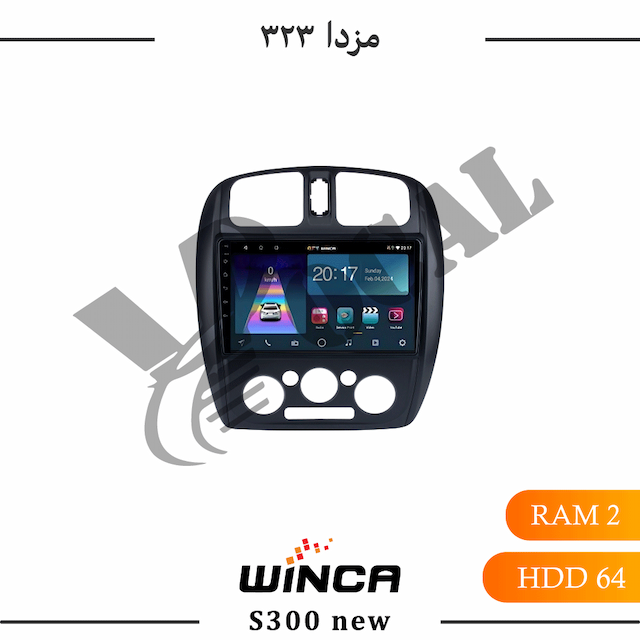 مانیتور مزدا 323 - سری RL855(S300 new)