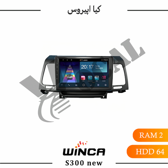 مانیتور کیا اپیروس - وینکا RL855(S300 new)