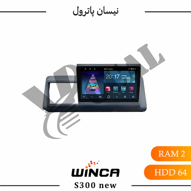 مانیتور نیسان پاترول - سری RL855(S300 new)