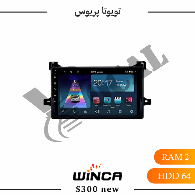 مانیتور تویوتا پریوس - سری RL855(S300 new)