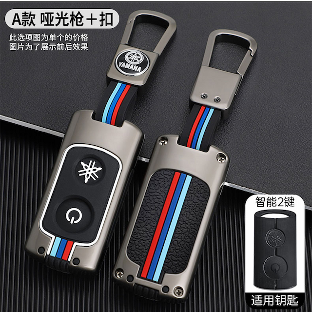 قاب و ریموت یاماها XMax NMax