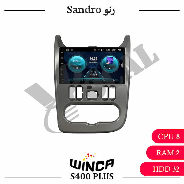 مانیتور رنو ساندرو – ساندرو استپ وی - وینکا S400 Plus
