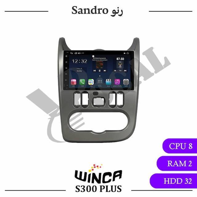 مانیتور رنو ساندرو – ساندرو استپ وی - وینکا S300 Plus