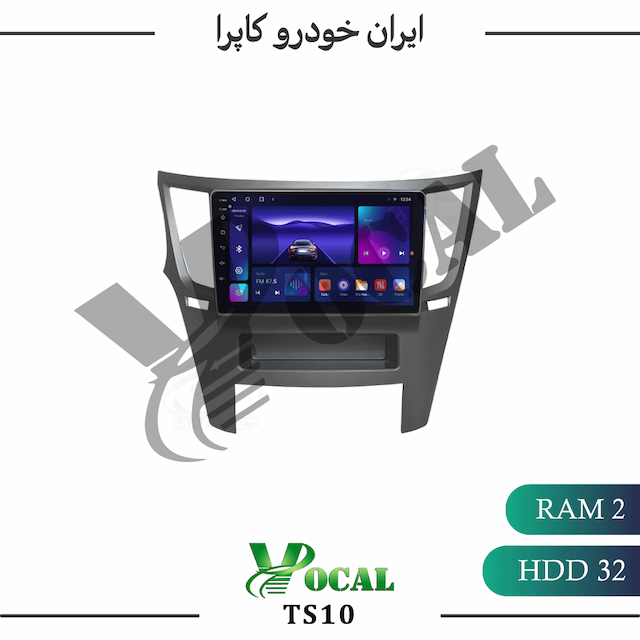 مانیتور ایران خودرو کاپرا - سری TS10