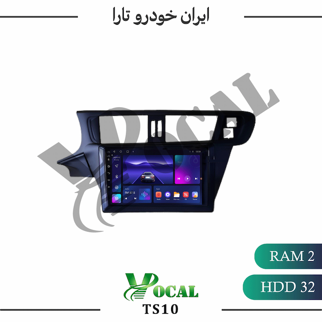 مانیتور ایران خودرو تارا - سری TS10